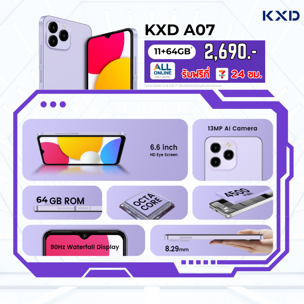 KXD A07 Spec