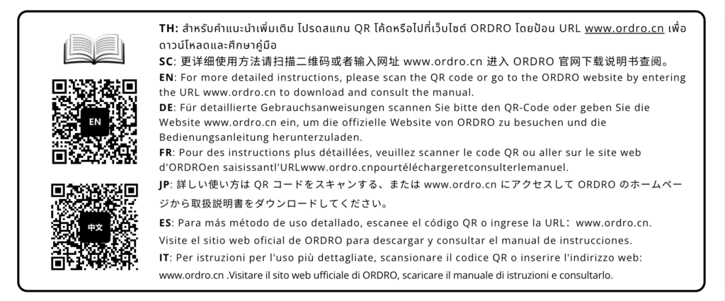 Ordro M5 User pg 4