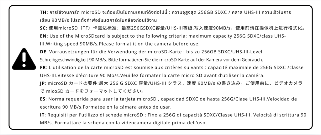 Ordro M5 User pg 6